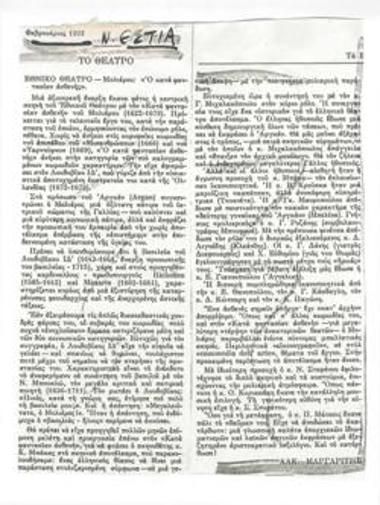 National Theatre. Moliere's 