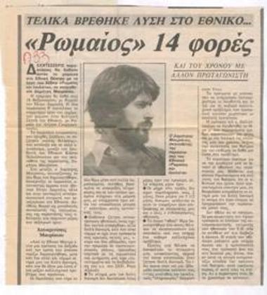 Finally a solution was found at the National Theatre... 