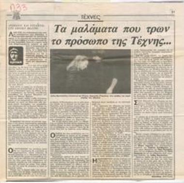 Gold that eat the face of Art...