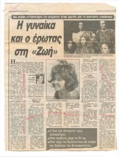 The woman and love in 