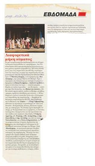 Different wavelengths