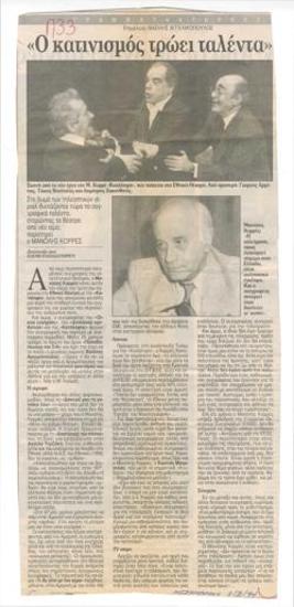 Catinism absorbs tallents