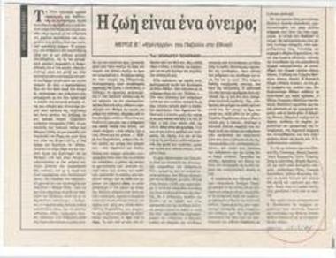 Is life a dream? Part II. Pasolini's 