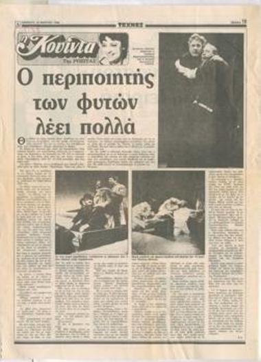 The plant carer says a lot