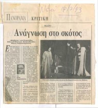 Reading in the dark. 