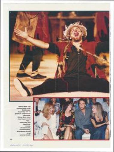 Two performances for one 