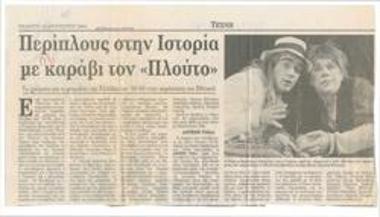 Travel through history by boat 