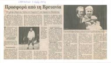 Offer from Britain. The English version of 