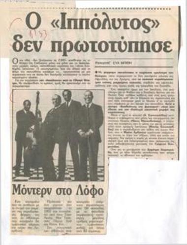 Ο 