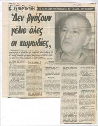 Zyl Ntassen defends the NaTional Theatre's 