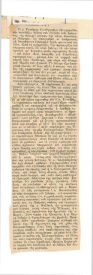 Το τέλος της καλοκαιρινής περιόδου και η αρχή της χειμωνιάτικης. Θέατρο Ηρώδου του Αττικού (παραστάσεις Εθνικού Θεάτρου), Αισχύλου 