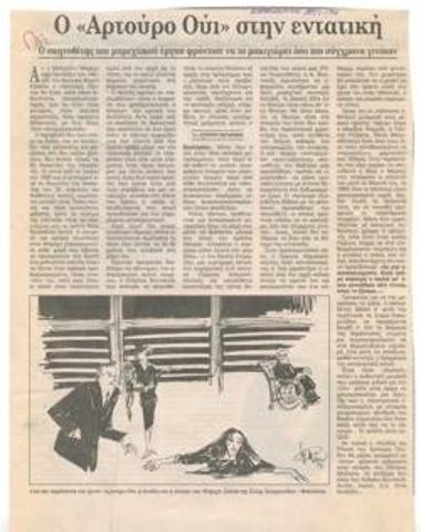 Arturo Ui in intensive care. The director of the Brechtian play made sure to make it as modern as possible