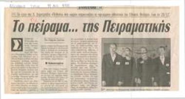 The experiment... of the Experimental Stage. The play 