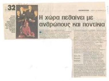 The country dies of mice and men