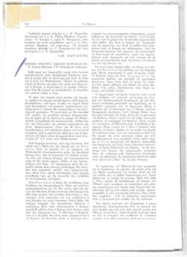 Μπεν Τζόνσον 