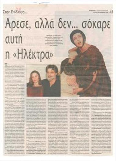 Liked it, but...didn't shock this 