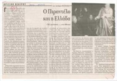 Pirandello and Greece. 