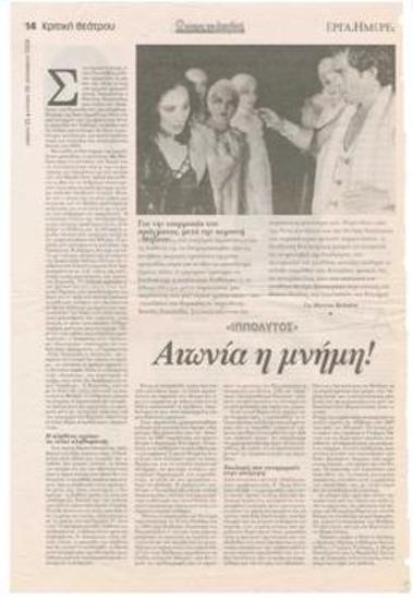 May he rest in peace!... 