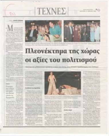 The country's advantage is its cultural values. 