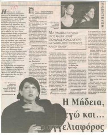 Άννα Μακράκη: 