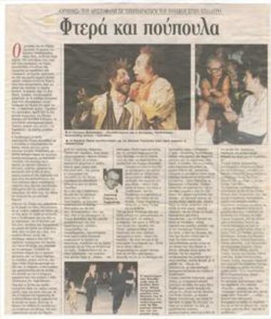 Feathers and feathers