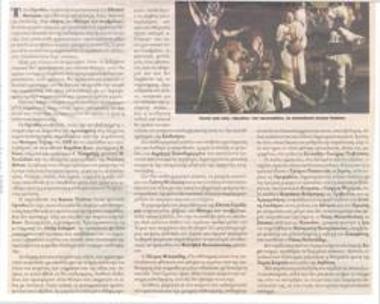 Aristophanes as a revue