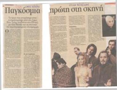 Dogville. World opening on stage