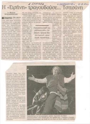 Antonis KalogridisPeace