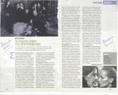 Dogville, humanity's amusement park