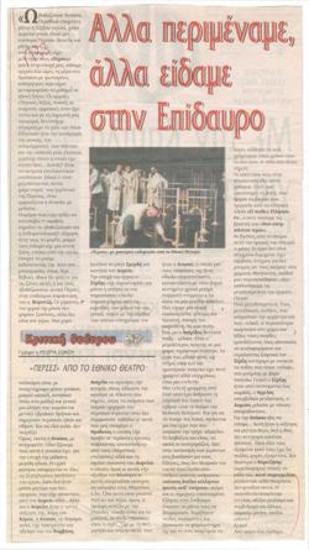 What we saw is not what we expected. 