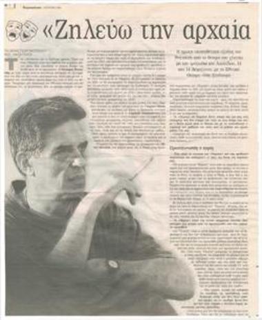 I envy the ancient opening of 