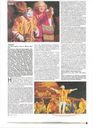 Aristophanes Peace by the National Theatre