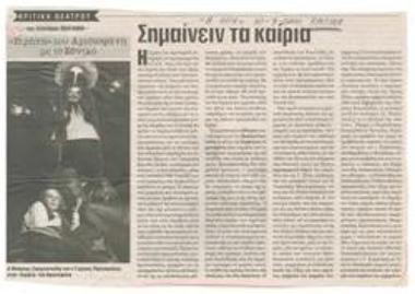 They mean the essentials. 