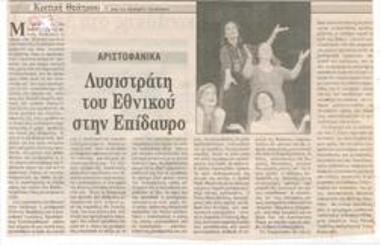 Aristophanes. 
