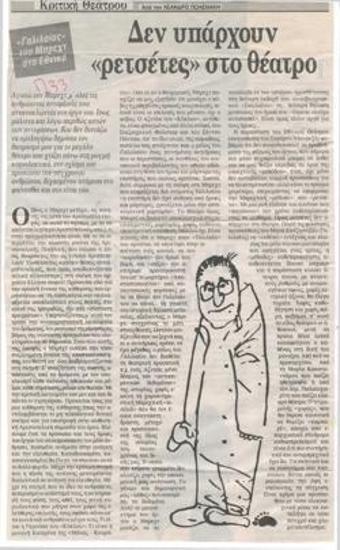 Δεν υπάρχουν 