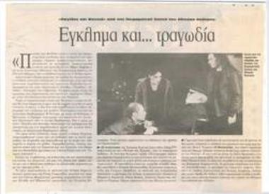 Crime and... tragedy. 