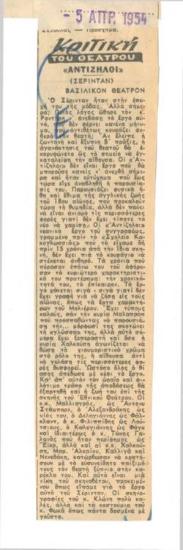 The Rivals (Sheridan) , Royal Theatre