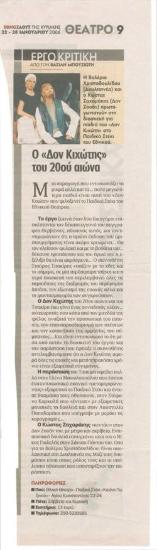 Don Quijote of the 20th century