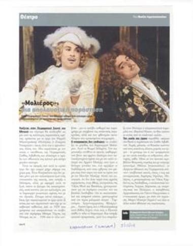 Moliere, a delightful performance. At the Experimental Stage of the National Theatre we saw a current play, presented with humor and tenderness