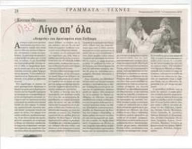 A bit of everything. 