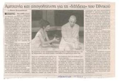 Embarrassment and disappointment for 