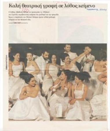 Good playwriting in the wrong text