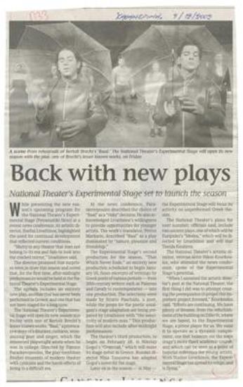 Back with new plays. National Theater's Experimental Stage set to launch the season