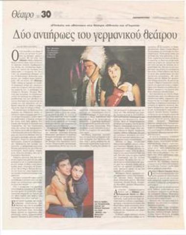 Two anti-heroes of the German theatre. 