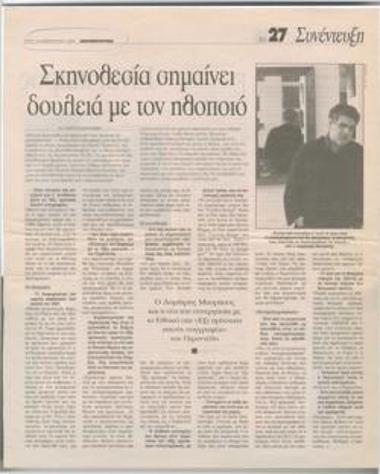 Direction means working with the actor