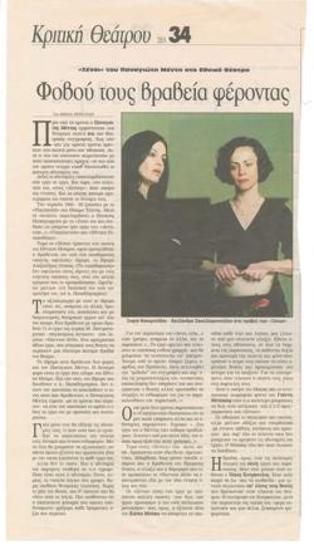 Fear them bearing prizes. 