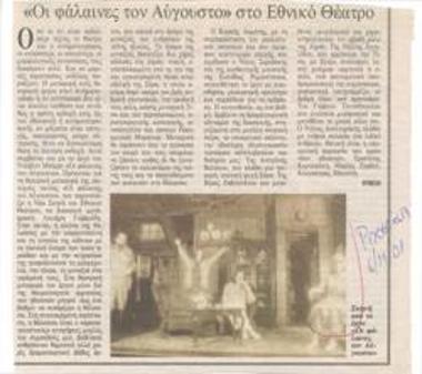 Classic and modern. [