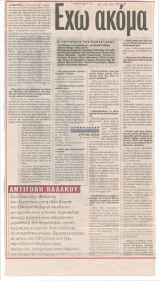 I still have stage fright, to the point of panic…