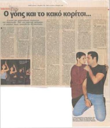 Εθνικό Θέατρο. Ο γόης και το κακό κορίτσι ... Η εποχή του Μεσοπολέμου ζωντανεύει στο Κοτοπούλη-Ρεξ, στο καμπαρέ 