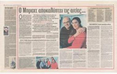 Brecht reveals the causes...